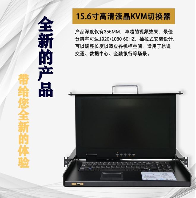 和记官网KVM 切换器引领高效率工作