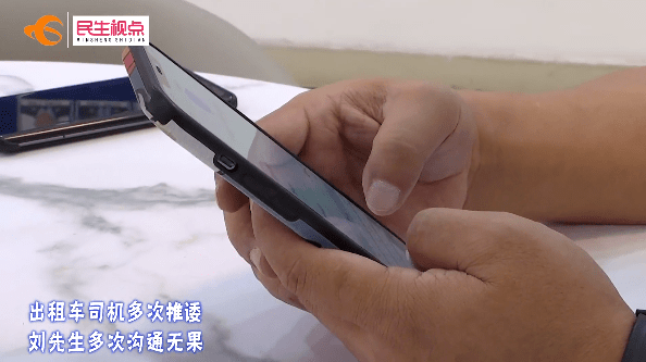 一乘客电脑包遗落出租车司机拒不承认！幸好…和记官网