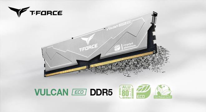 和记官网十铨推出T-FORCE VULCAN ECO DDR5内存：回收铝制散热片落实环保责任